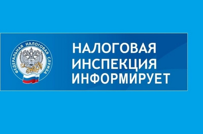 С начала года жители региона получили в МФЦ  более 108,8 тыс. налоговых услуг.