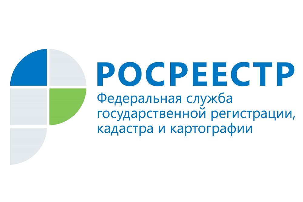 Росреестр упростил доступ к получению ряда электронных услуг.