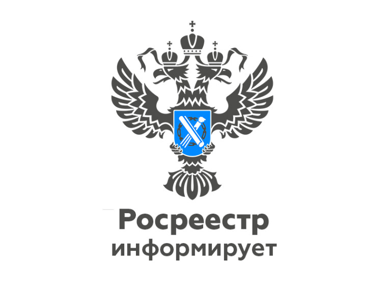 Роскадастр разъясняет: получать электронные выписки о недвижимости выгодно и удобно.