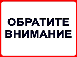 Анонс мероприятий, посвящённых Дню народного единства.