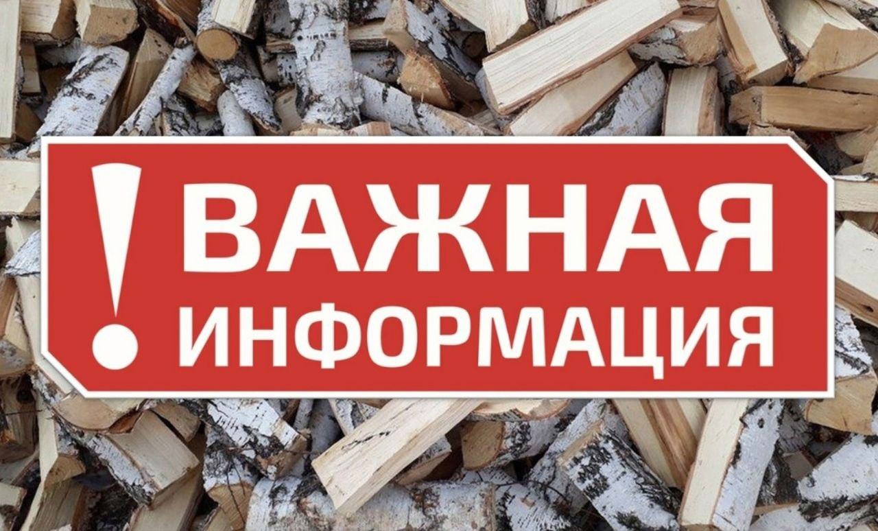 ВАЖНАЯ ИНФОРМАЦИЯ!!!.