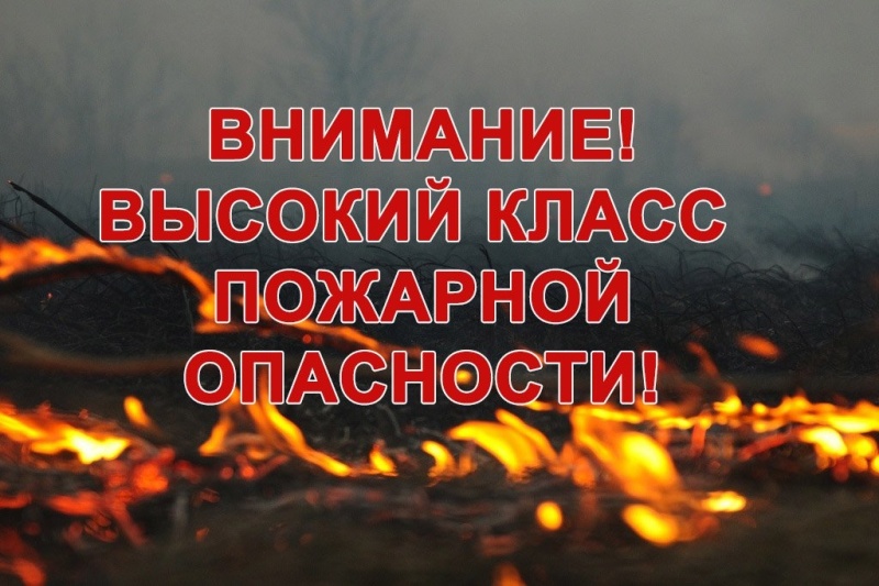 Предупреждение об опасном погодном явлении   от 13.06.2023 года.