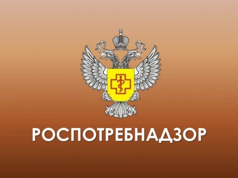 Управление Роспотребнадзора информирует о проведении совместной  «Горячей линии».