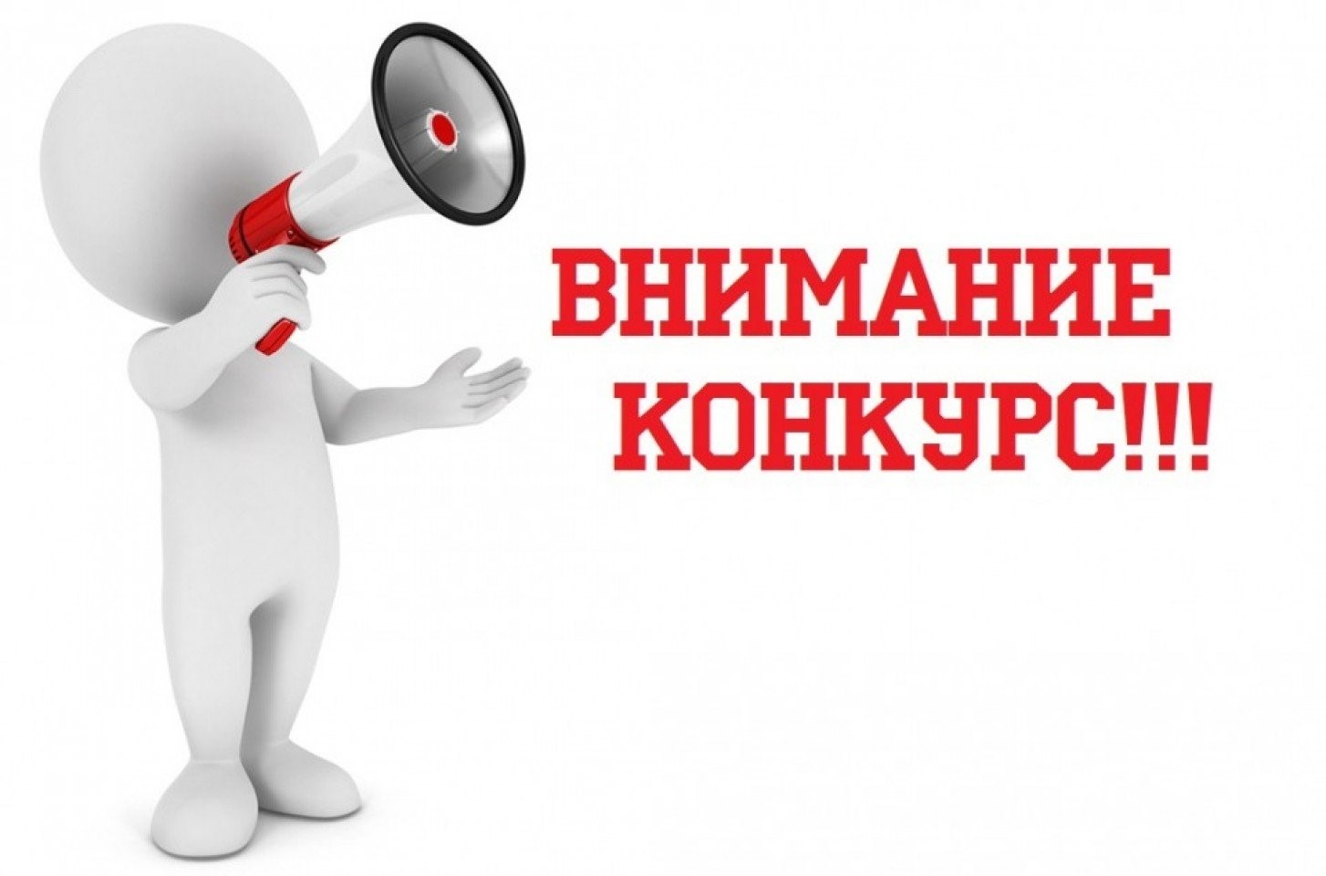 Областной конкурс «Лучшая разноформатная торговля в Новгородской области-2025».