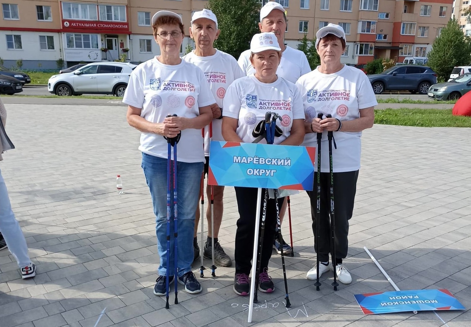 В Великом Новгороде прошел фестиваль «Заряжаемся долголетием вместе».