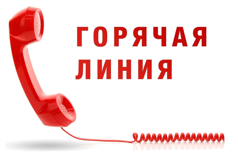 Новгородская межрайонная природоохранная прокуратура проведет «горячую линию». Новгородская межрайонная природоохранная прокуратура проведет «горячую линию».