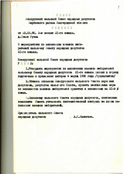 О конкурсе исследовательских работ. О конкурсе исследовательских работ.