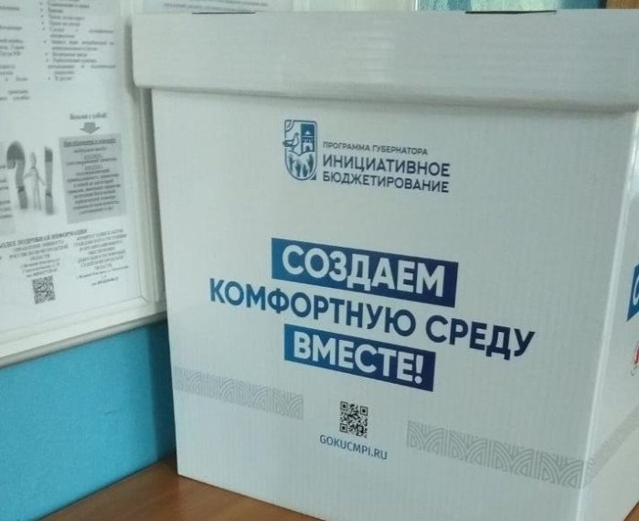 Новости ТОС. Новости ТОС.