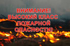 Предупреждение о неблагоприятных явлениях погоды. Предупреждение о неблагоприятных явлениях погоды.