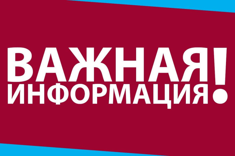 Техническая проверка системы оповещения. Техническая проверка системы оповещения.