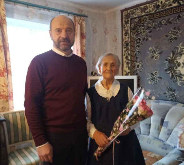 Поздравляем с 95-летием!. Поздравляем с 95-летием!.