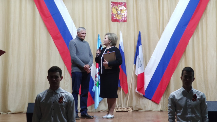 День местного самоуправления. День местного самоуправления.