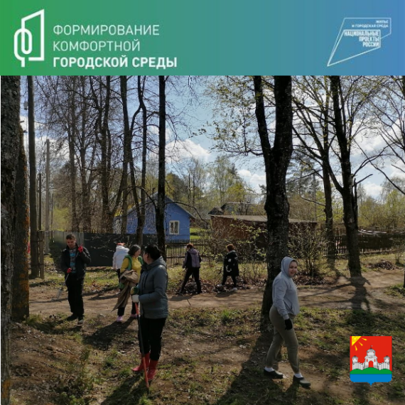 Всероссийский субботник. Всероссийский субботник.