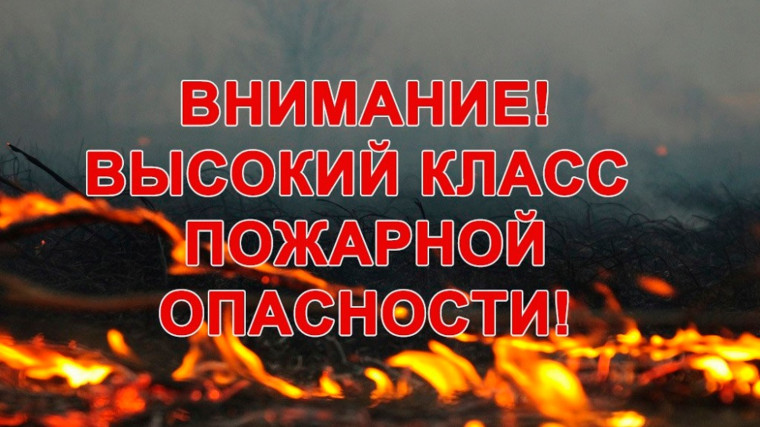 Предупреждение о неблагоприятных явлениях погоды. Предупреждение о неблагоприятных явлениях погоды.
