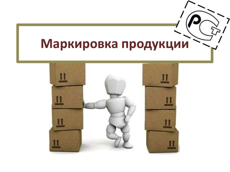 Серия вебинаров для организаций торговли на тему: «Разрешительный режим. Вопросы и ответы». Серия вебинаров для организаций торговли на тему: «Разрешительный режим. Вопросы и ответы».