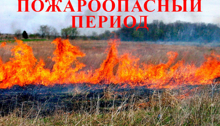 Предупреждение о неблагоприятных явлениях погоды. Предупреждение о неблагоприятных явлениях погоды.